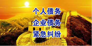 涟水要账公司