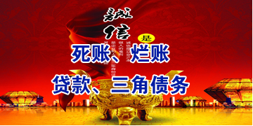 涟水要债公司