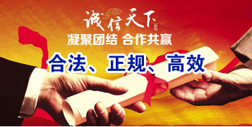 涟水讨账公司